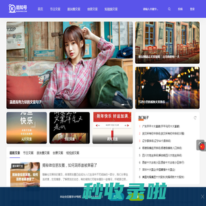 酷知号