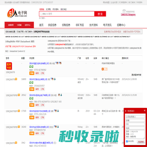 10BQ060TR供应|10BQ060TR采购|10BQ060TRPDF资料上【51电子网】
