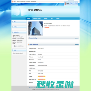 aluminums,Tereza-InterLLC
