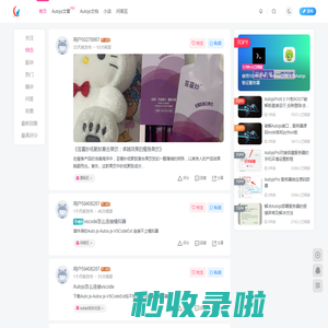 五云学习