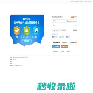 上海吉玛制药技术有限公司