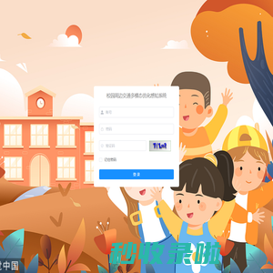 校园周边交通多模态优化感知系统