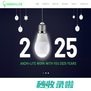 ANHUI ANZHI LIGHTING & ELECTRICAL CO.,LTD.
