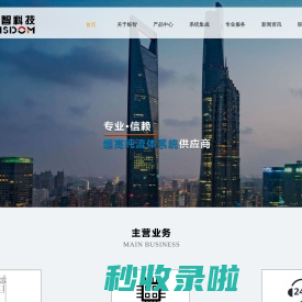 栎智科技|超高纯系统解决方案供应商|特种气体 特气柜 气体管道安装