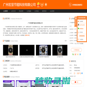 烘干机_空气能烘干机_分体式热泵烘干机_整体式热泵烘干机-广州宏景节能科技有限公司