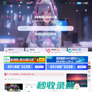淘源码网-淘源码资源网-网站源码-站长资源网专注福利技术教程活动软件-全网最大资源分享网