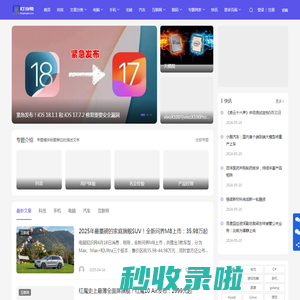 叮当号