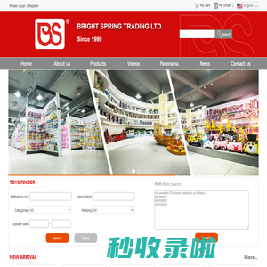 BRIGHT SPRING TRADING LTD | 艳阳春贸易有限公司
