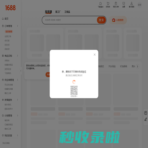 404-阿里巴巴