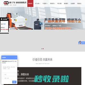 玻璃喷砂打砂机_玻璃蒙砂设备_古德（广东）自动化科技有限公司