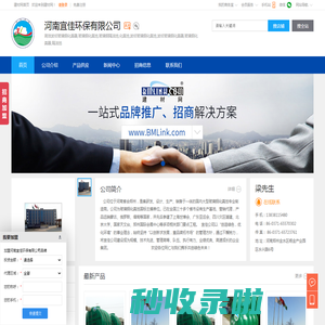 高效波纹玻璃钢化粪器,玻璃钢化粪池,玻璃钢隔油池,河南宜佳环保有限公司