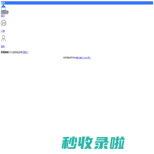 赢到