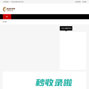 痔疮出血怎么治疗_上海肛肠治疗哪个医院好