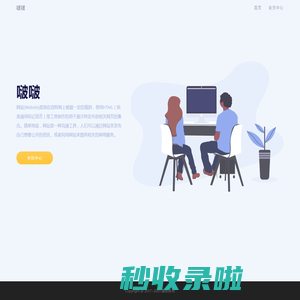啵啵