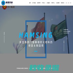 新型膨胀棉条_阻火法兰_新型防火门密封条-营口航星实业有限公司