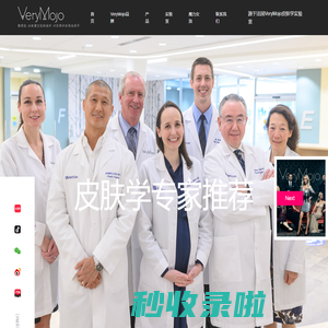 敏感肌肤护理专家|VeryMojo中国官方网站