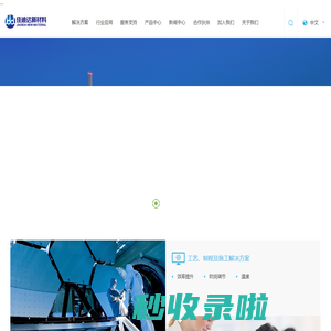 佳迪达