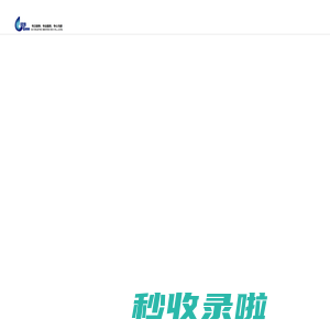 深圳市易科吉生物科技有限公司