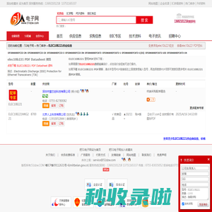 ELEC10B221供应|ELEC10B221采购|ELEC10B221PDF资料上【51电子网】