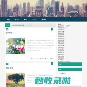 缤纷游乐