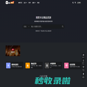 福利熊猫