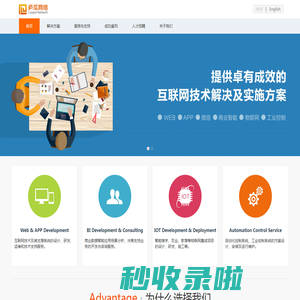 庐瓜网络