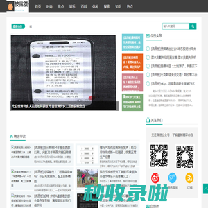 披露腹心网