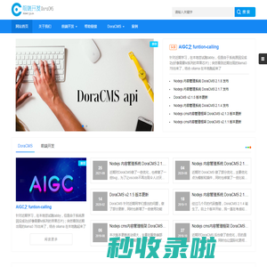 前端开发俱乐部