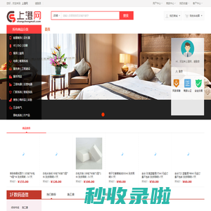 上澄网