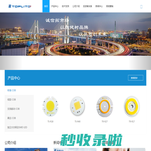 上海鼎晖科技股份有限公司 - 上海鼎晖科技股份有限公司