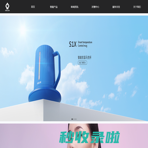 小水怪（深圳）智能科技有限公司