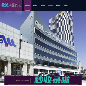 张家口四海暇旅商务酒店-四海暇旅快捷酒店