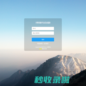 上海博韦德汽车零部件有限公司