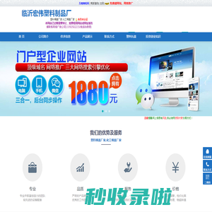 山东塑料桶盖厂家,化工桶盖厂家――临沂宏伟塑料制品厂(hongweisuliao.epyes.com)