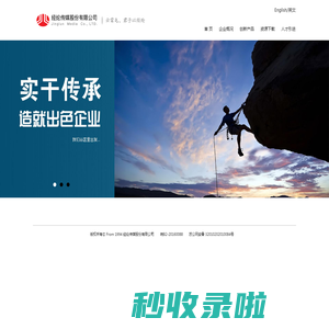 经纶传媒股份有限公司--经纶传媒