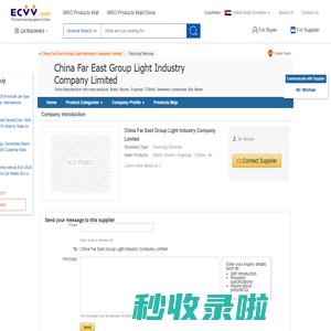 China Briefs, Boxers Manufacturer, Manufactory, Factory and Supplier - China Far East Group Light Industry Company Limited