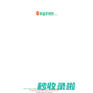 学无止境