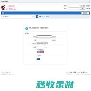 提示信息 -  Discuz! Board -  Powered by Discuz!