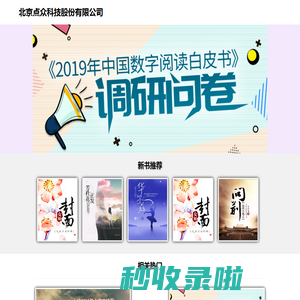 远方的天空
