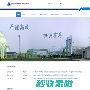 Home Page--CHMC_EN