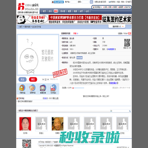 赵云虎 官方网站 — 中国画家网