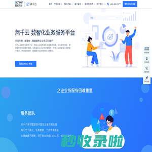 甄知科技ITSM · 源于ITIL最佳实践的新一代大模型应用下的数智化服务流平台