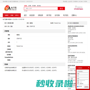 CD-920-300 模具M Panduit Corp - IC - 电子元器件 - 51电子网