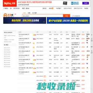 NPCA110PA0YX现货分销商【买卖IC网】及NPCA110PA0YX价格表