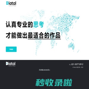 Diatal Culture