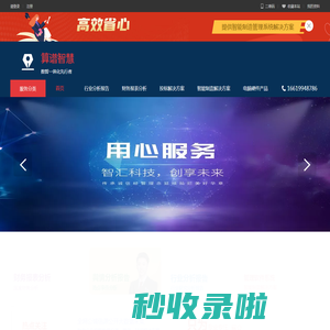 行业分析报告|网络舆情事件|新媒体数据采集|财务报表分析|中标数据采集|企业管理软件|互联网信息数据采集平台 收录分享财务分析报告、舆情分析报告、行业研究报告