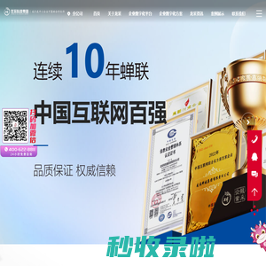 龙采科技集团有限责任公司长春分公司
