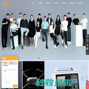 产品结构外观设计,深圳工业产品设计公司[首选易善设计]