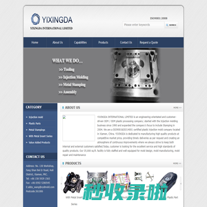 YIXINGDA INTERNATIONAL LIMITED-YIXINGDA INTERNATIONAL LIMITED