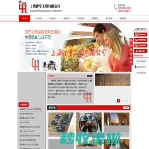 德国西门子风机,德国EBM-PAPST风机,法国泰康压缩机,法国丹佛斯压缩机,意大利NICOTRA-上海理亨工贸有限公司